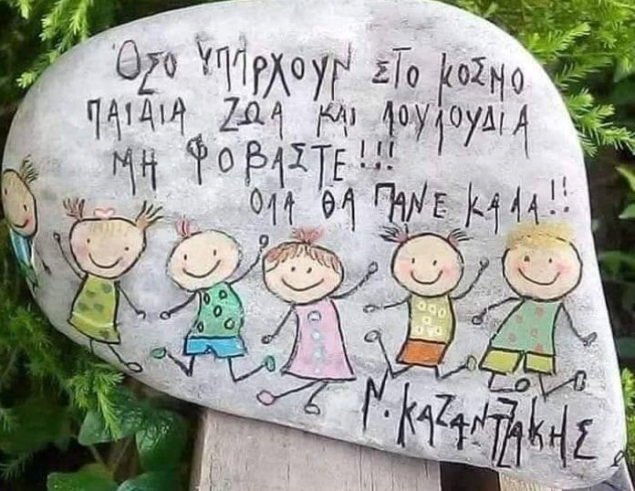 Εικόνα επιλογής